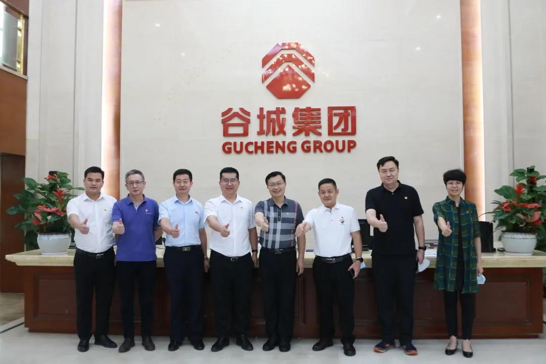 廣東省委黨校聯(lián)絡指導處處長古斌一行蒞臨谷城集團調研指導黨建工作
