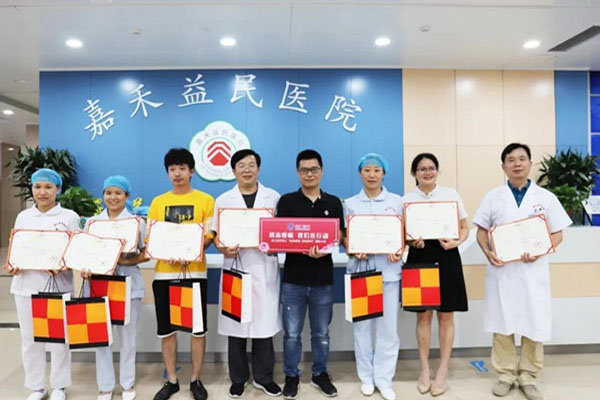 谷城集團舉行“抗擊疫情，感動瞬間”攝影大賽頒獎儀式